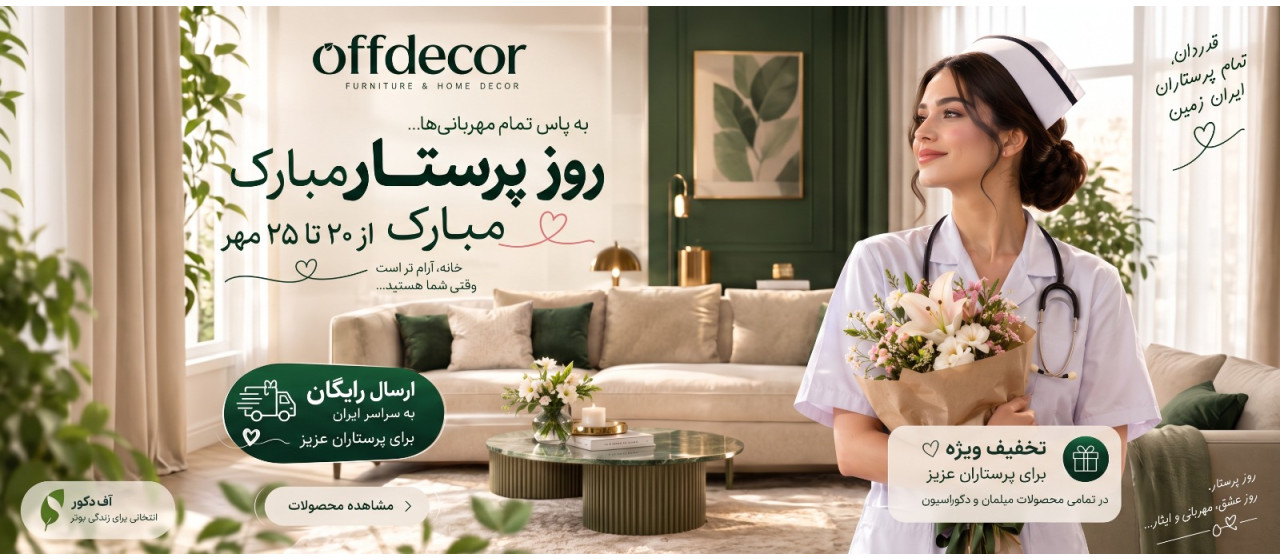 اسلایدر 3