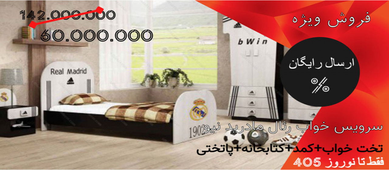 BlackFriday رئال