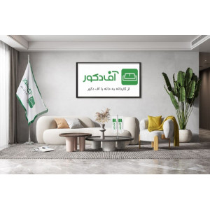 مبل راحتی