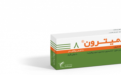 عوارض مصرف دمیترون در بارداری عوارض مصرف دمیترون در بارداری