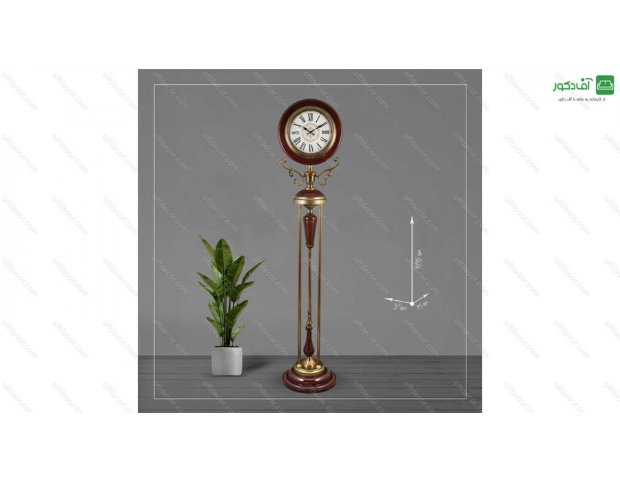 ساعت ایستاده دلسی ساعت ایستاده دلسی