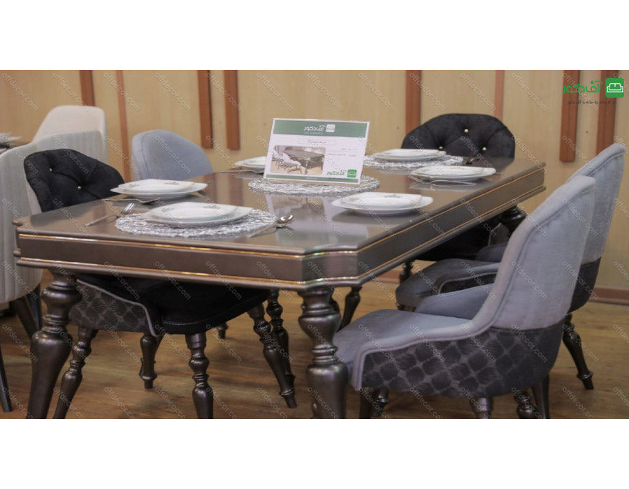 میز ناهار خوری اسکار