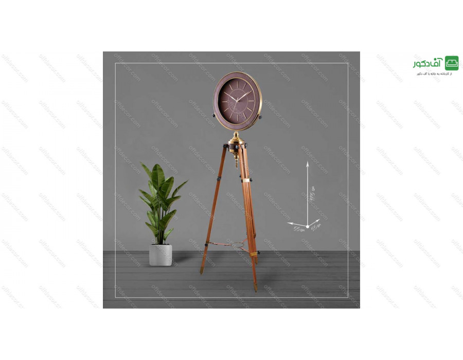 ساعت ایستاده کادیس ساعت ایستاده کادیس