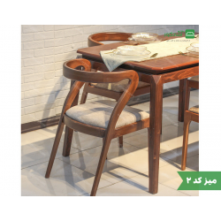 میز ناهار خوری میکادو