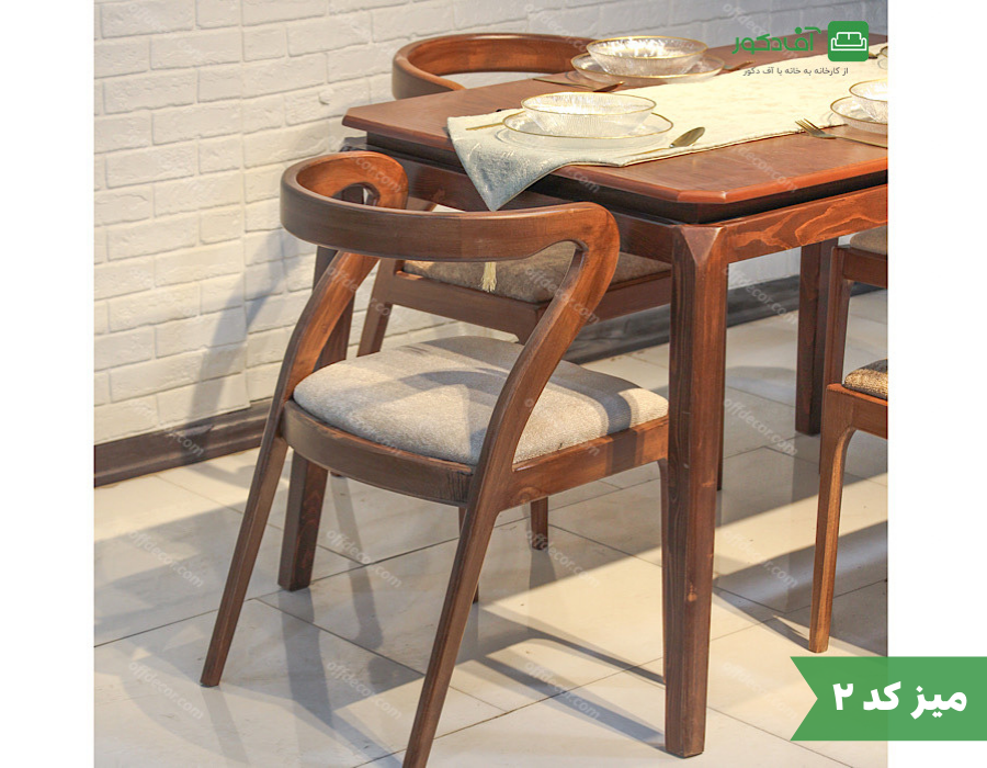 میز ناهار خوری میکادو
