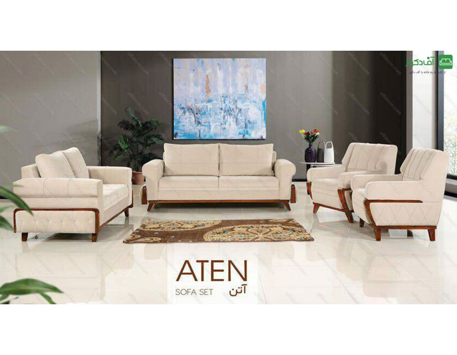 مبل راحتی آتن ATEN مبل راحتی آتن ATEN