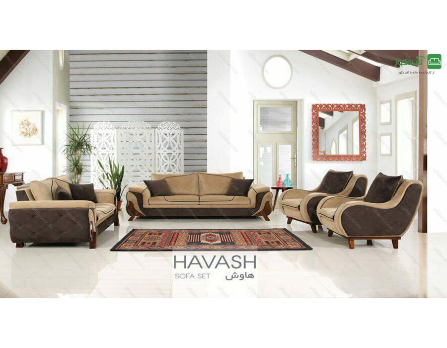 مبل راحتی هاوش havash