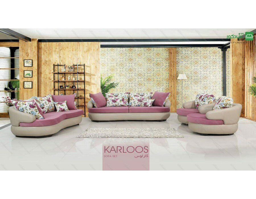 مبل راحتی کارلوس carlos