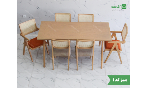 میز ناهار خوری باران میز ناهار خوری باران