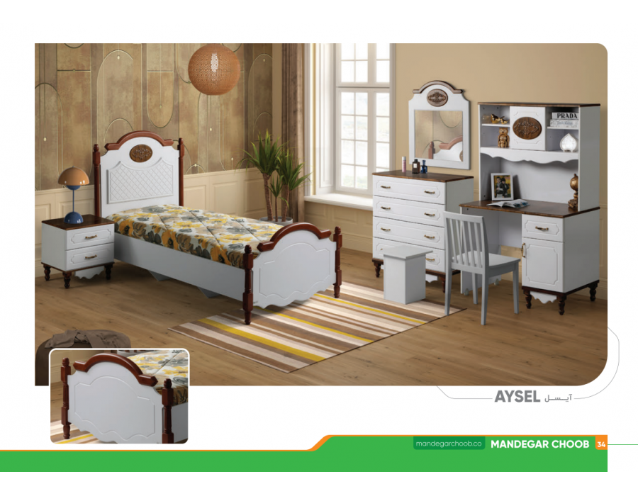 سرویس خواب یک نفره آیسل سرویس خواب یک نفره آیسل