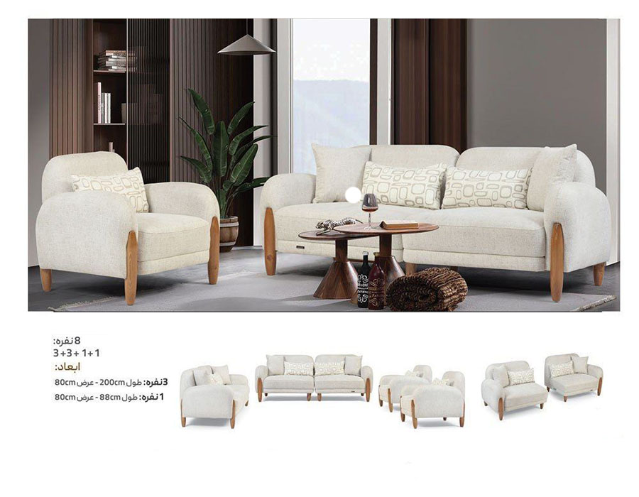 مبل راحتی کلاسیک مونت کومری