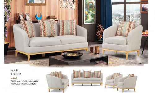 مبل راحتی ساتل