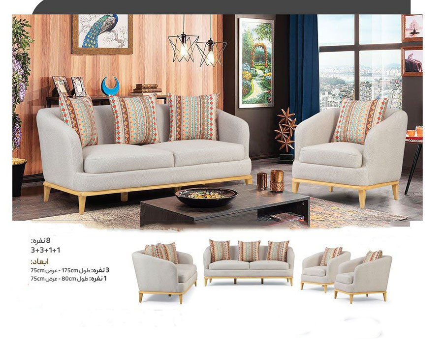 مبل راحتی ساتل مبل راحتی ساتل