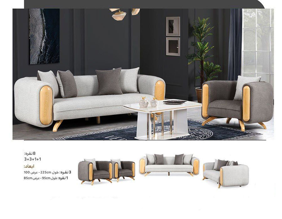 مبل راحتی بنجامین