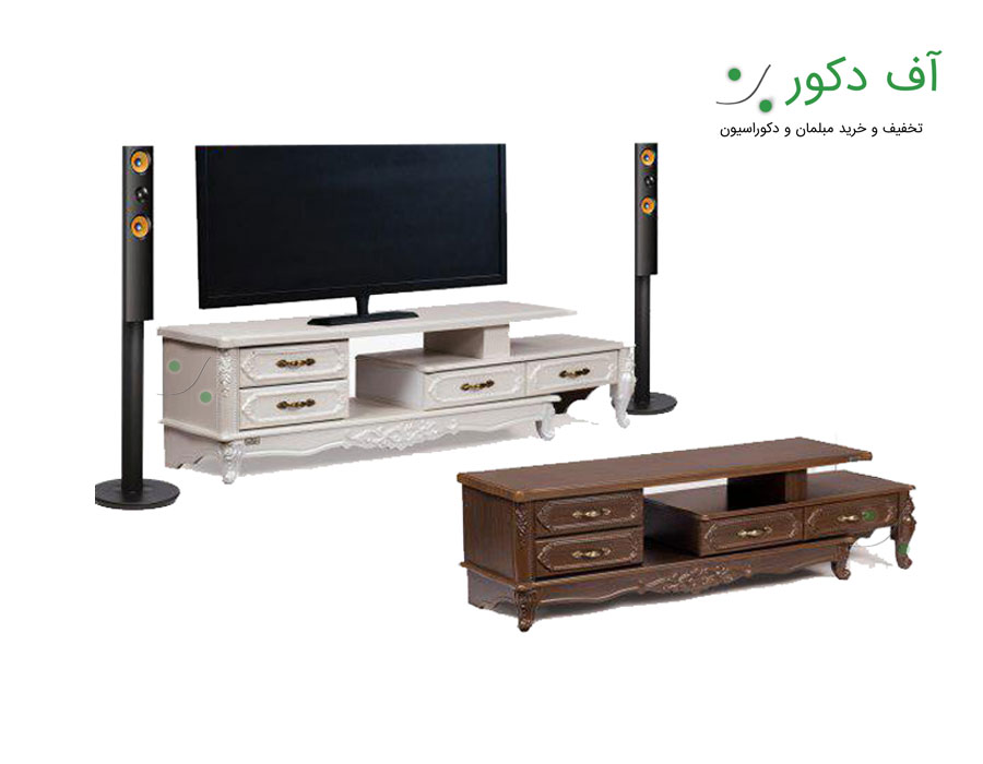 میز تلویزیون سلطنتی چند تکه پارس