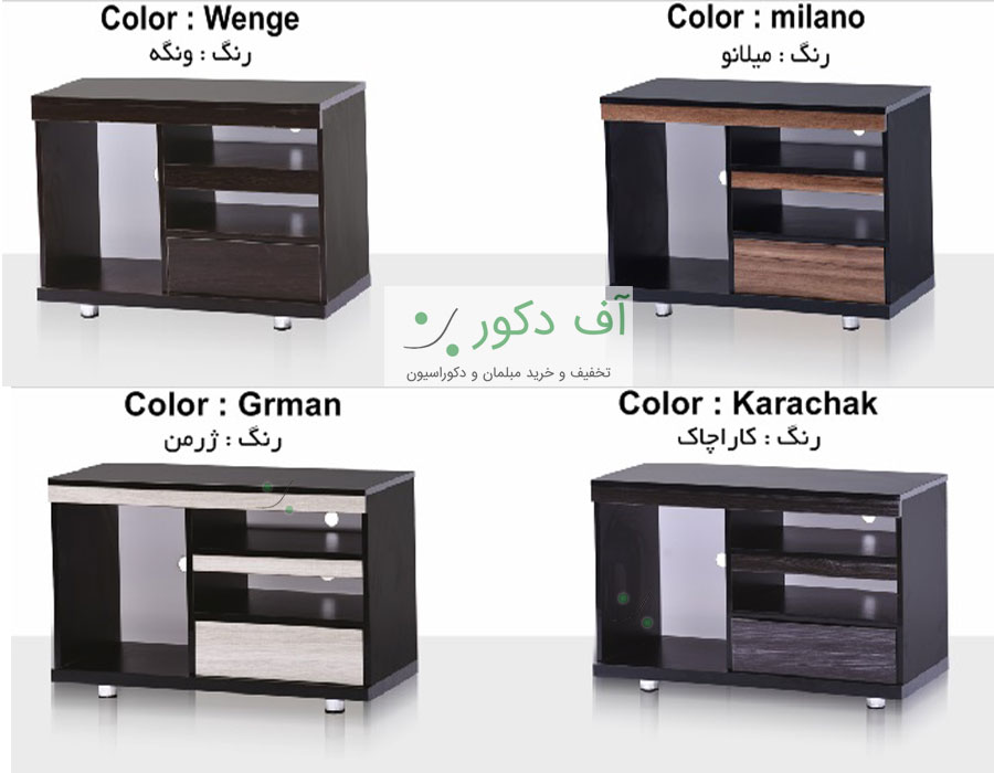 میز تلویزیون کلاسیک جدید ورنا VERNA