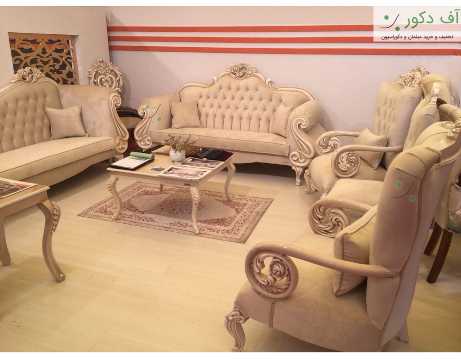 مبل کلاسیک سلطنتی لوگو مبل کلاسیک سلطنتی لوگو