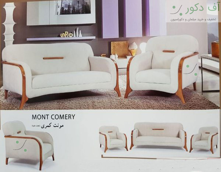 مبل راحتی کلاسیک مونت کومری مبل راحتی کلاسیک مونت کومری