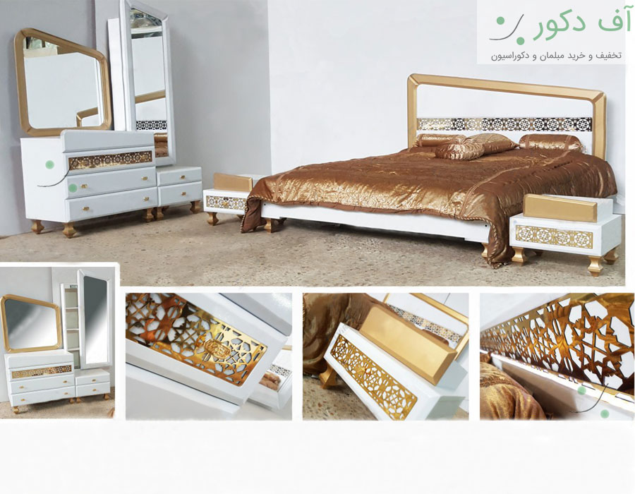 سرویس خواب دو نفره لیزا سرویس خواب دو نفره لیزا
