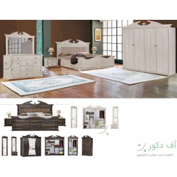 سرویس خواب دو نفره کهربا سرویس خواب دو نفره کهربا