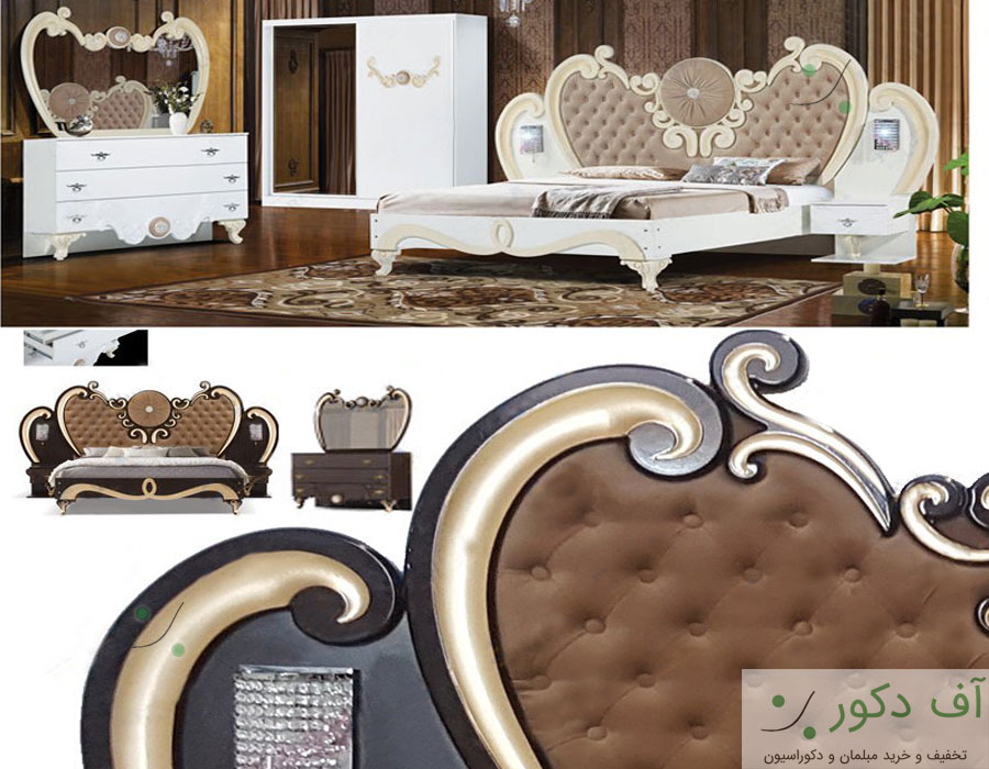 سرویس خواب دو نفره پارسان