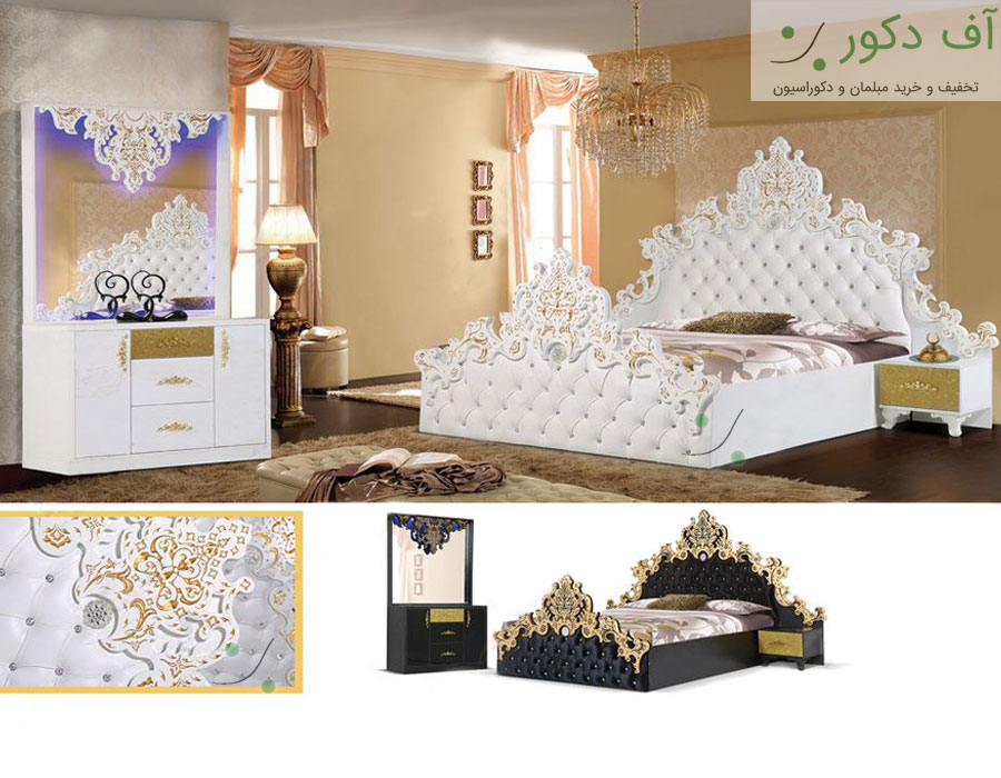سرویس خواب دو نفره سلطنتی شکیل سرویس خواب دو نفره سلطنتی شکیل
