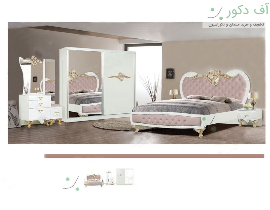 سرویس خواب دو نفره مدرن مهبد