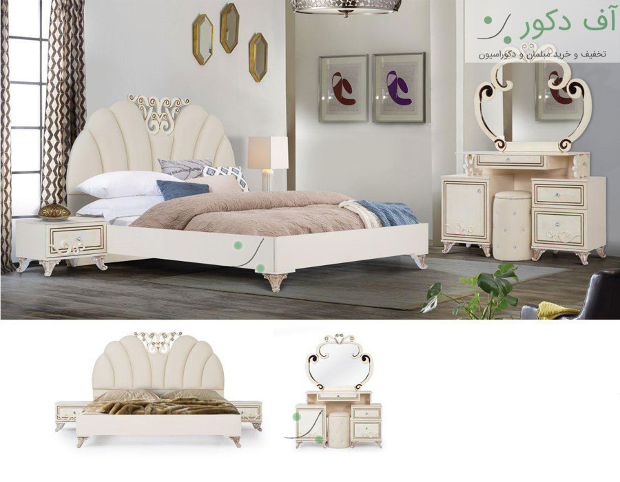 سرویس خواب سلطنتی دو نفره میراندا سرویس خواب سلطنتی دو نفره میراندا