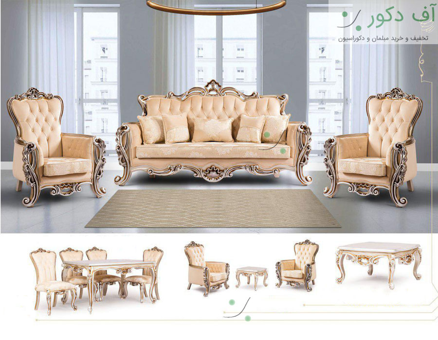 مبل سلطنتی آدرین مبل سلطنتی آدرین