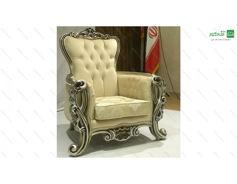 مبل سلطنتی آدرین مبل سلطنتی آدرین