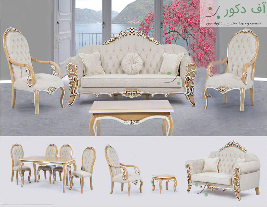 مبل سلطنتی روشنا مبل سلطنتی روشنا