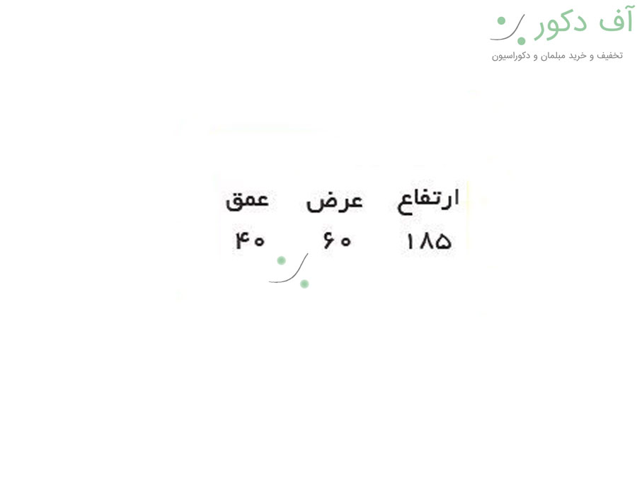 بوفه سلطنتی آرمیسا بوفه سلطنتی آرمیسا