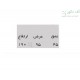 بوفه آدریسا بوفه آدریسا