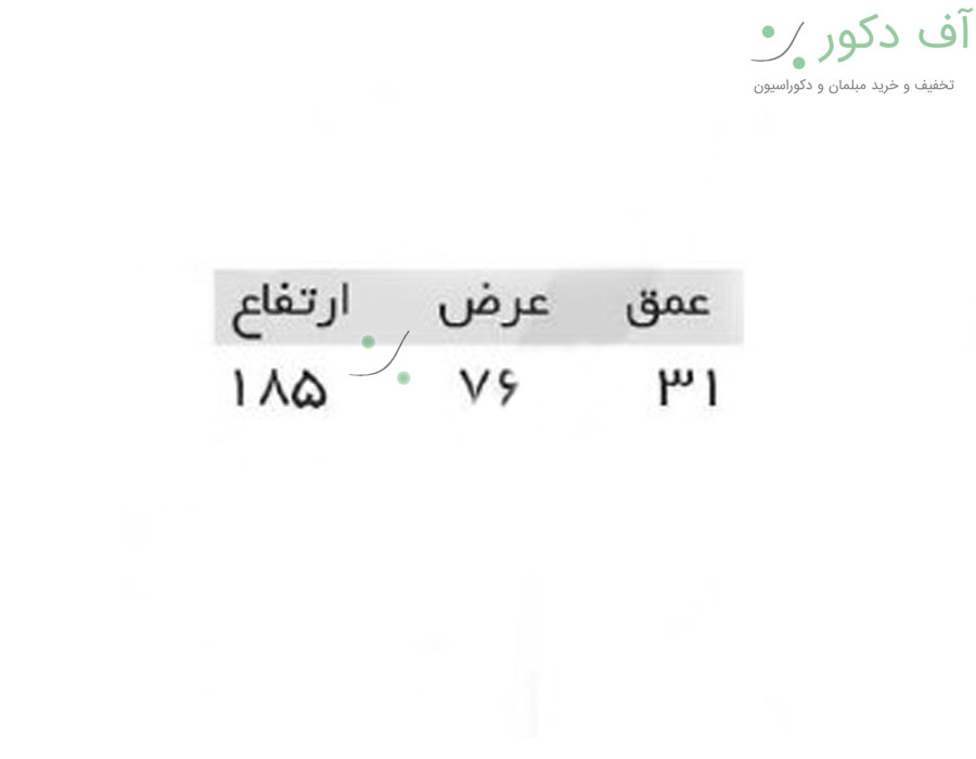 استند هلنا استند هلنا