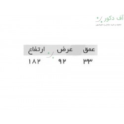 استند تلما استند تلما