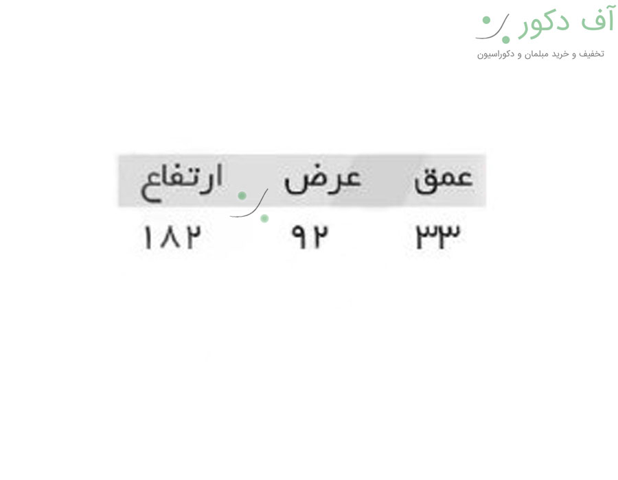 استند تلما استند تلما