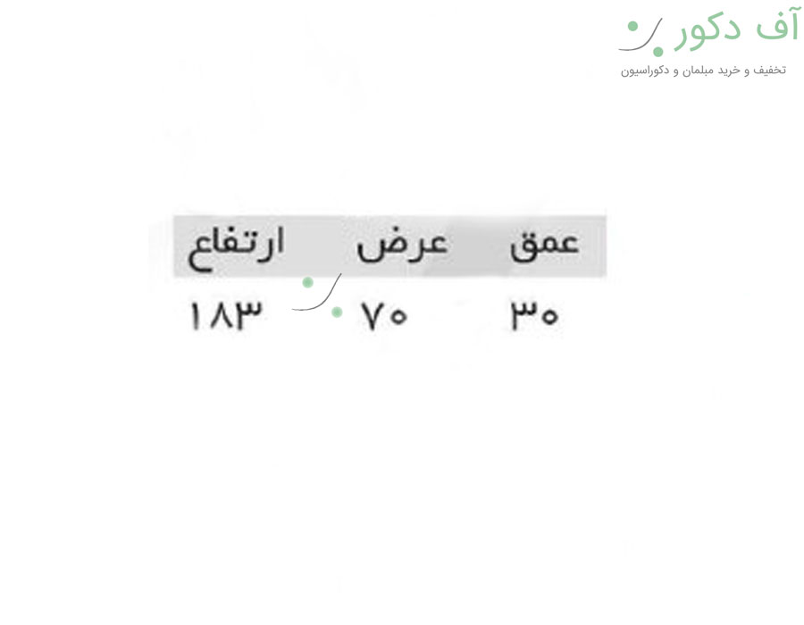 استند آوین