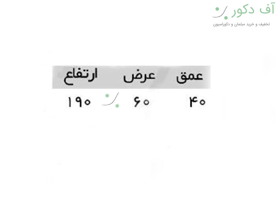 استند کنج آرنیکا
