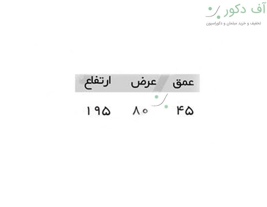 بوفه آرلیا بوفه آرلیا