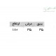 استند مرسده استند مرسده