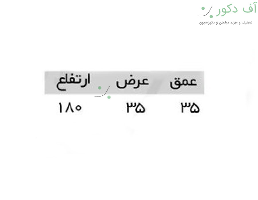 استند مرسده