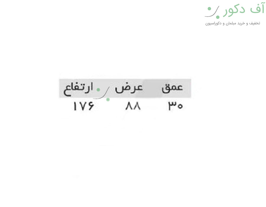 استند اوتانا استند اوتانا