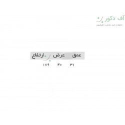 استند آندره استند آندره
