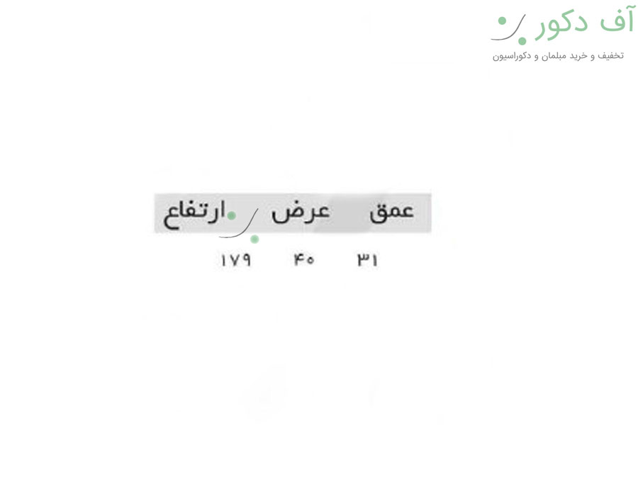 استند آندره استند آندره