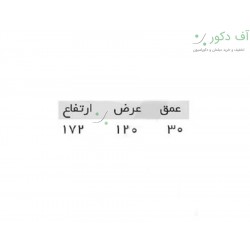 استند ماریا