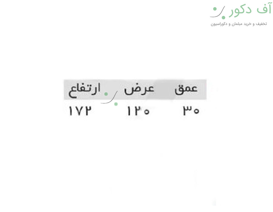 استند ماریا