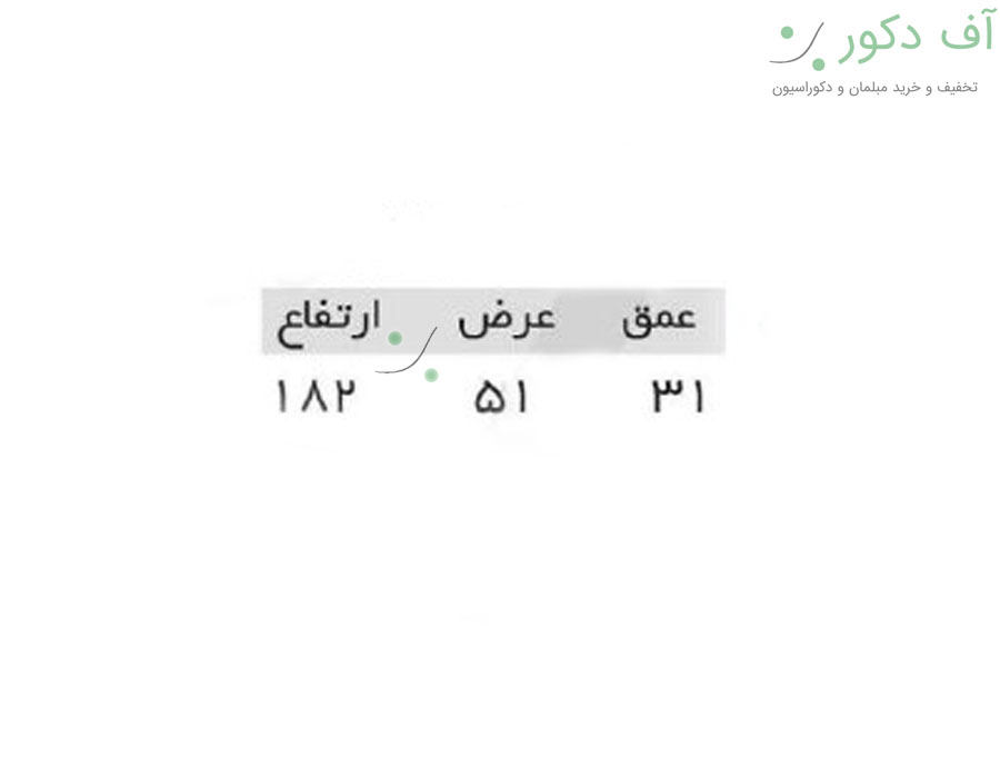 استند فرنیا استند فرنیا