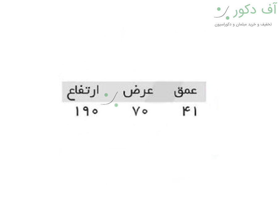 بوفه لنیا بوفه لنیا
