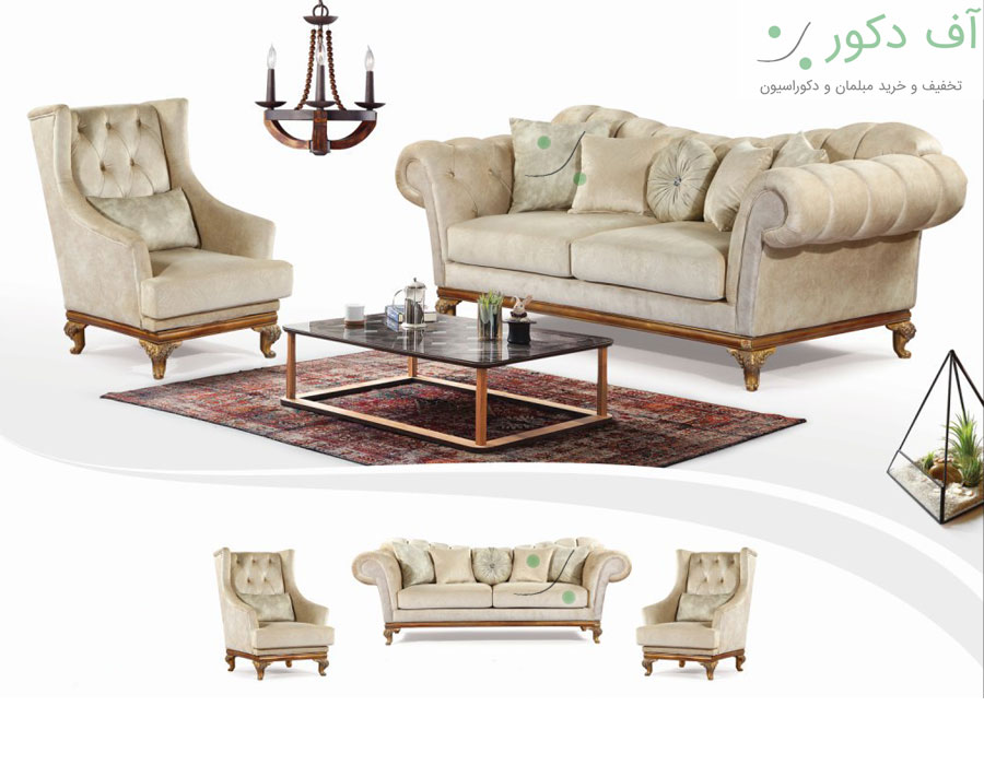 مبل راحتی کاتالان مبل راحتی کاتالان