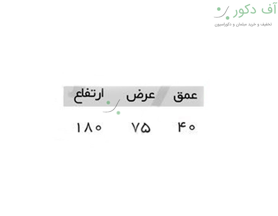 آینه و میز کنسول راتین آینه و میز کنسول راتین